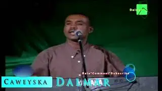Siidi Cali Wankey l Allah Faxane l Xasuustii Maxamed Mooge Ahun