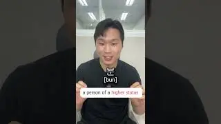 사람 vs 분: ‘Person’ in Korean
