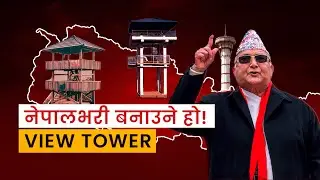 Useless View Towers Of Nepal - Waste of Money Only?