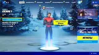 Fortnite & Radmir | RADMIR RP S1