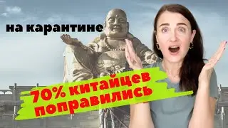 Как НЕ ПОТОЛСТЕТЬ или НЕ НАБРАТЬ ВЕС, сидя дома на карантине. Лайфхаки стройности