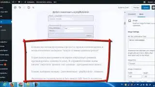 Гутенберг конвертация старых записей в блоки