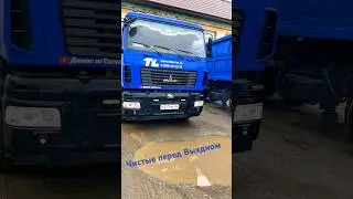 Помыл свои рабочие машинки 👌 