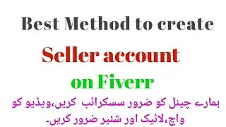 Best method to create seller account on Fiverr in Mobile|create seller account on Fiverr|Shoaib Tech