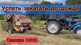 MTZ-82 HAY PRODUCTION. GOLDEN BULL FARM