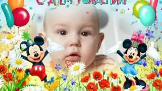 годик  дочки