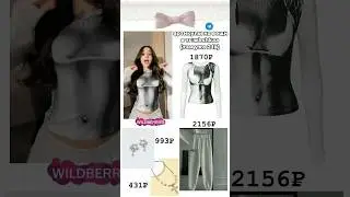 какая кофта у миланы ахах😂 тг:wbshkaa 