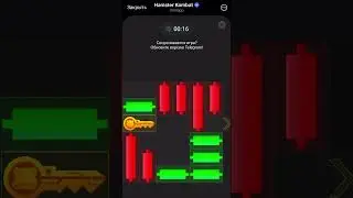 Головоломка с ключом 19.07.24 #hamsterkombat