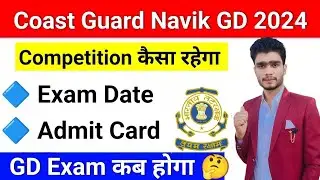 Coast Guard Navik GD DB Admit Card Out Date 2024 | Coast Guard Exam Date and City Kab Aayegi
