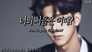 [SUB] GFRIEND's first experience, boyfriend Role play ASMR