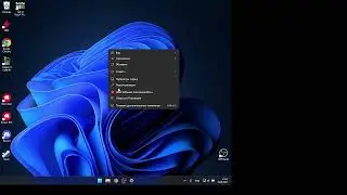Туториал как сделать растяг на AMD