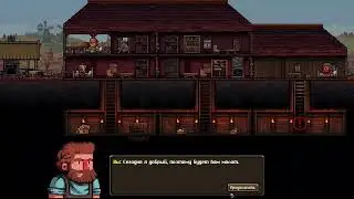 Прохождение Anvil Saga ч7