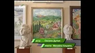 07.06.2013. У виставкових залах Музею мистецтв імені Варвари та Богдана Ханенків "Весняний вернісаж"