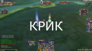 Как тебе пруд