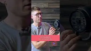 Мощный пых!