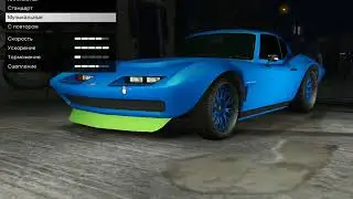 Ираю в GTA V #5