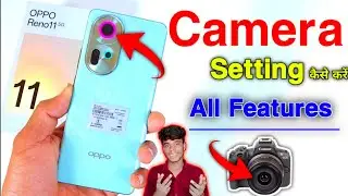 oppo Reno 11 ki camera setting thik kaise kare|| oppo Reno 11 5g camera setting || oppo reno 11