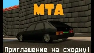 MTA - Обзор сервера Play-VazTeam | Приглашение на сходку!