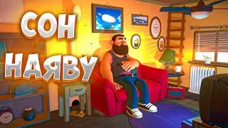 Прохождение Suicide Guy | #1 • Сон наяву