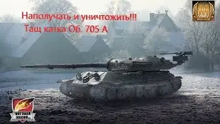 705 а решительные плюшки