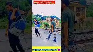 cringe video roast#viralshorts #roast #shorts