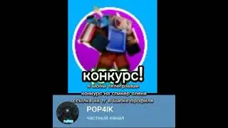 конкурс