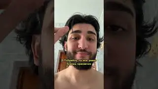 Как лучше?