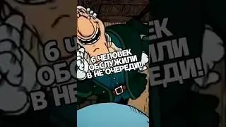 Шутки доктора Ливси