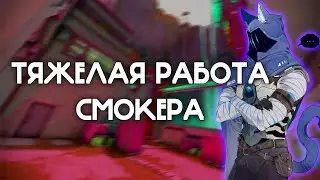 Тяжёлая работа Омена или незримый вклад в победу - Валорант // Конкурс в Телеграме на 2000 VP