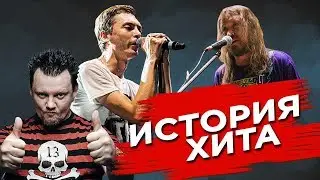 История хита: Летов, П***офильмы, Король и Шут