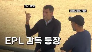 전북현대 N팀 개막전, K3까지 점검 하는 거스포옛
