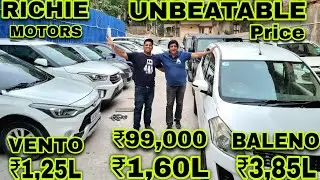 Richie Motors 💥Unbeatable Price ₹99,000/₹1,25L Vento💥₹3,85L Baleno💥Unregister Cars💥 Second Hand Cars