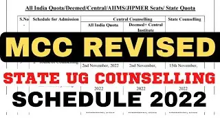 New Notice: MCC AIQ & State Counselling Revised Schedule 2022 | #neet2022