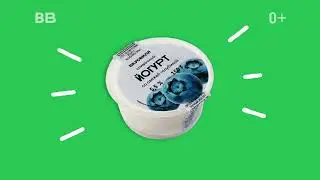 Полезная Реклама / Йогурт / ВкусВилл / 2025
