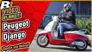 Test Ride - Peugeot Django 125 - BIKEIT.GR