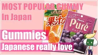 MOST POPULAR GUMMY  in JAPAN