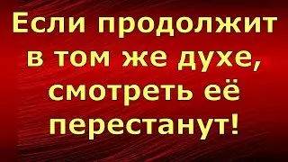 Лeна LIFE \ Лена и Ваня LIFE \ Если продолжит в том же духе, смотреть её перестанут! \ Обзор влогов