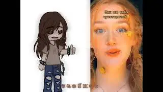🎸-|как вы себя чувствуете на самом деле?|-🎸-|гача клуб/gacha club|-🎸-|салли фейс/sally face|-🎸