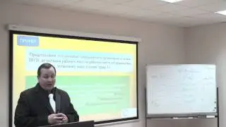 СОУТ - Cпециальная оценка условий труда, спецоценка условий труда 2014.