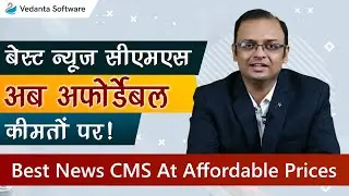 Best News/Epaper CMS at Affordable Prices