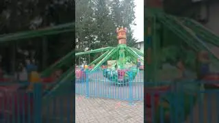 Аттракцион