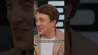 ЭТО ПРО МЕНЯ