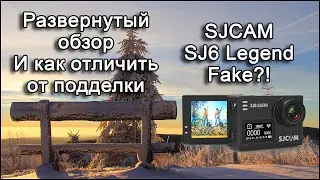 Самый полный обзор Экшн камера SJ6 Legend Легенда / Как отличить от подделки