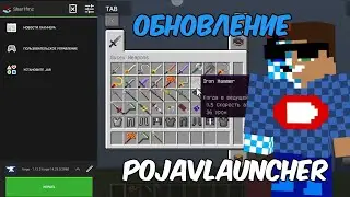 PojavLauncher Update | How to Play Minecraft Java Mods on Your Phone