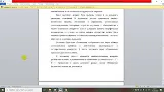 Разработка проекта технических условий на производство кефира
