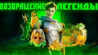 ВОЗВРАЩЕНИЕ ЛЕГЕНДЫ - МИДАС ВЕРНУЛСЯ МСТИТЬ!