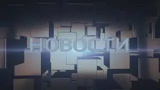 Заставка 