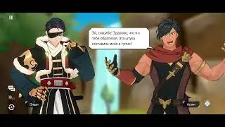 [Lord of Heroes] Война с Тиранами - Книга раздора (Глава 7)