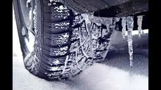Как подготовить автомобиль к зиме?