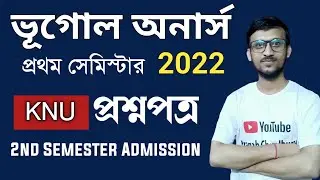Geography Honours 1st Semester Questions Paper 2022 / KNU Questions Paper Semester 1 Geography